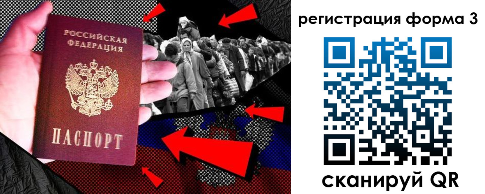 временная регистрация недорого в Карасуке
